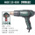 HGE23-650 LCD Hot-air gun