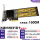 4盘位NVMe-PCIEx4(1600M)