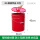 30升圆桶带盖红色：31x31X43