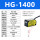 HG-1400NPN 开关量输出