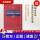 现代汉语小词典（第5版 缩印本）