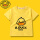 DUCK[T恤]黄色小鸭儿