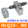 HLQ25前端限位器+油压缓冲器BS(无气缸主体)