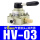 HV-03 配6mm接头+消声器