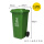绿色120升加厚挂车桶 厨余垃圾