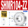 (4*10*4)SHMR104-ZZ