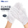 超细纤维手套（平口款）10双/包