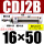 CDJ2B16*50-B