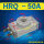 HRQ 50A 带缓冲