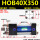 HOB40X350