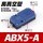 ABX5-A 高真空型 含税