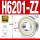 H6201-ZZ/P5铁封 (12*32*10)