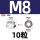 M8304不锈钢10只