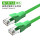 高柔性千兆屏蔽网线-绿色