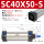 SC4050S