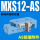 MXS12-AS