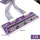 紫色17串（含线组）可降串使用