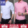 (CX长袖两件装)白色+粉红