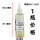 工具油1瓶120毫升