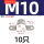 M10-10只