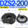 DZS2-200