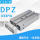 DPZ-10-40-P-A_（32683）