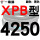 一尊进口硬线XPB4250