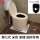 升级版七代 米色 单桶 厕所专用