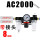 浅灰色 AC2000+8mm