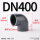 DN400(内径400mm)