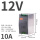 DR-120-12 12V/10A