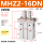 MHZ2-16DN(爪宽窄型）