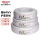 RVV-3×1.0mm2 白色 100米