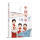 中国少年-红色历史读物