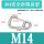 M14(简易型)