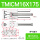 TMICM16X175S