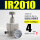 IR2010-02带机械表带4mm接头
