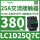 LC1D25Q7C 380VAC 25A
