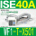 ISE40A-WF1-T-X501