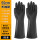 耐酸碱手套(55cm长袖款)黑色2