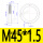 AN09  M45*1.5 圆螺母DIN98