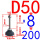 D50'M8*200