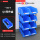 Q6#塑料盒【八个装】（蓝）