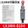 升级款LXJMH-8104【金属底盒】