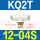 米白色 KQ2T12-04S