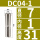 DC04-1mm夹持大小1mm