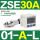 ZSE30A-01-A-L 负压