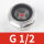 铝合金油镜G1/2英制