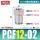 不锈钢PCF12-02