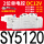 JEND牌 JSY5120/DC12V